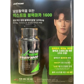 익스트림 블랙마카 1600mg 120정 남성 흑마늘 야관문, 1개