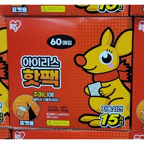 아이리스 핫팩 포켓용 손난로 100g 60개