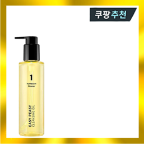 [블리샵]넘버즈인 1번 말끔 순삭 클렌징오일 200ml