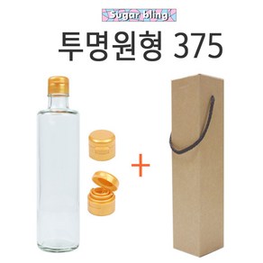 [슈가블링]원형오일병375ml+선물상자/전통주병/증류수병/담금주병/더치커피병/참기름병/들기름병/소스병/기름병/참기름상자/원형기름병/오일병/와인병/코르크와인병/다용도마개오일병, 원터치(골드)1개, 1개, 375ml