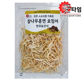 참나무 훈연 오징어 150g, 1개