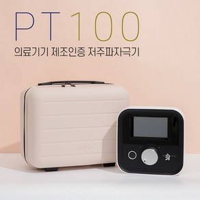 닥터신 PT100 저주파자극기 의료기기 근육통 완화 경피신경 신경근 전기자극 EMS NMES TENS 의료용 가정용 피티백