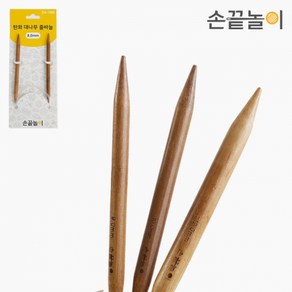 [손끝놀이] 탄화 대나무 줄바늘 80cm (2.5~12.0mm), 1개