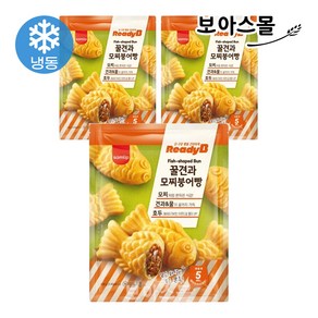 [보아스몰] 삼립냉동 레디비 꿀견과 모찌붕어빵 냉동붕어빵, 3개, 560g