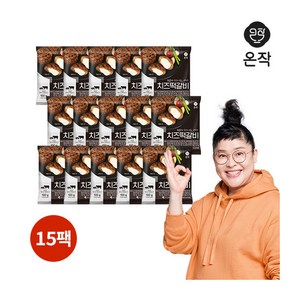 [온작] 이영자의 치즈떡갈비 100g x 15팩