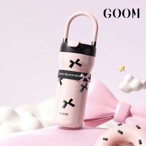 GOOM 캐리 텀블러 730ml 스테인리스 핸들 텀블러