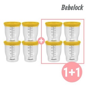 베베락 엘파 이유식 밀폐용기 240ml 4P+4P, 엘파240(민트그린4P+머스타드4P), 1개