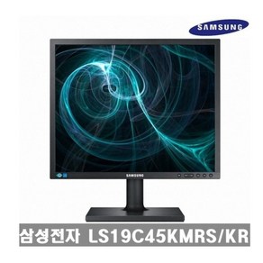 LG 삼성 중소기업 최상급 중고 모니터 사무용 가정용 게임용 가성비모음, 19인치 [삼성제품/피벗지원], 48cm