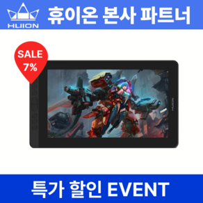 [신상 기념 이벤트] 휴이온 HUION KAMVAS 13 액정타블렛, KAMVAS13 퍼플