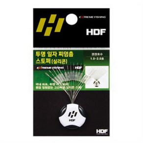 해동조구사 HA-605 투명 일자 찌멈춤 스토퍼 (실리콘)