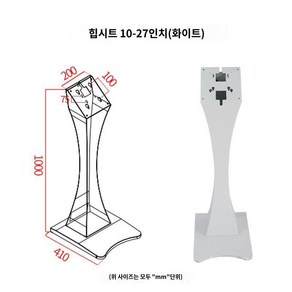 스탠드키오스크거치대 카페 매장 입구 예약 포스기 태블릿 메뉴판 미용실 오더 스크린 높이조절 매장용, A. 화이트