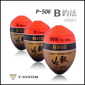 아티누스/ 박가 B조법 구멍찌 P-506 LL-BB(2B) 감성돔 바다구멍찌, 1개, P-506오렌지-LL사이즈BB호