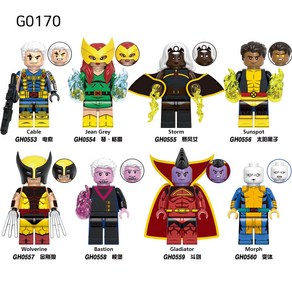 나미샵직구 엑스맨 유니버스 케이블 스톰 울버린 미니피규어 호환블록 8종세트, G0170(8종세트), 1개