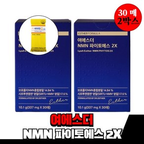 여에스더 식물성 NMN 파이토에스 엔엠엔 아피제닌 필름 2X 식물유래 앤앰앤 브로콜리분말 비타민c, 2세트, 30회분