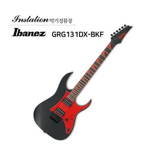 아이바네즈 IBANEZ GRG131DX BKF 블랙 슈퍼스트랫 레드픽가드일렉기타 풀패키지