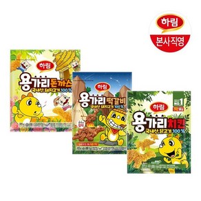 하림 (G) 용가리세트 3종(치킨300g+돈까스385g+떡갈비450g), 1개