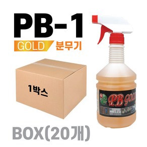 믿을 수 있는 국산 다목적세정제 PB-1골드 프리미엄 분무기 680ml BOX(20개) (정품)유사품주의, 20개