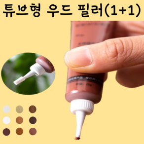 우드 필러 메꾸미 목재 가구 원목 마루 바닥 흠집 메꿈제 스틱 퍼티, 화이트, 화이트, 1개