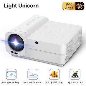 Light Unicon T28 FHD 빔 프로젝터 안드로이드9.0 WIFI6 가정용 홈시네마 HDR 블루투스5.0 지원