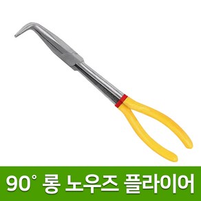 TON 롱노우즈(90) TON-1190 롱로즈플라이어 롱노즈, 1개