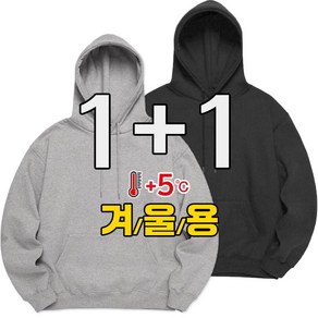 마지막 재고 소진시 품절 1+1 2장묶음 남녀공용 DY 3단쭈리 기모 무지 오버핏 후드티 데일리 베이직 후드 티셔츠