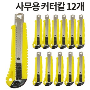 엠파이어 커터칼 문구 사무용 18mm 대형 칼날 6개 12개