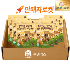 [홈앤키즈]아기과자 구워만든 제주 계란과자 쿠키, 50g, 6개