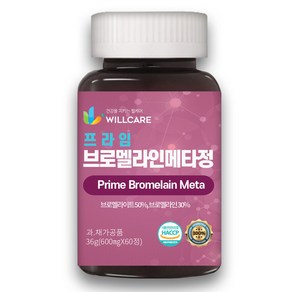 윌케어 프라임 브로멜라인 메타정 퀘르세틴 분해 효소 HACCP 식약처인증 600mg, 1개, 60정