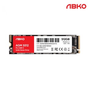 앱코 AGM M.2 NVMe S512 내장형SSD