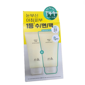 한율 달빛유자 수면팩 70ml ( 1+1 튜브형), 2개