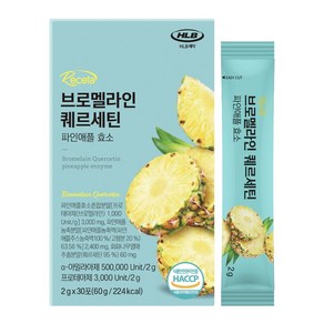 에이치엘비 레세타 브로멜라인 퀘르세틴 파인애플 효소 30p, 1개, 30회분