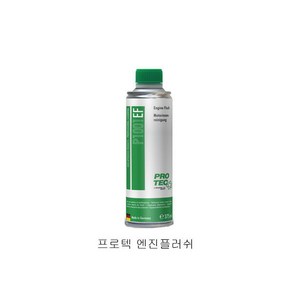 프로텍 엔진세척제 엔진플러쉬 플러싱 세정제 375ml