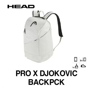 HEAD 헤드 테니스 라켓 가방 PRO X DJOKOVIC 시리즈 화이트 백팩