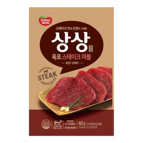 (동원)상상육포스테이크40g, 40g, 1개