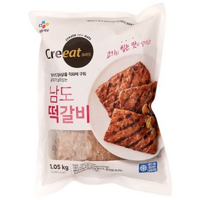 크레잇남도떡갈비 1.05KG씨제이제일제당(주), 1개, 1.05kg