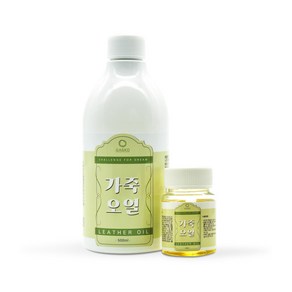 가스코 가죽오일 유연제 가죽유연제 가죽영양공급 50ml/500ml