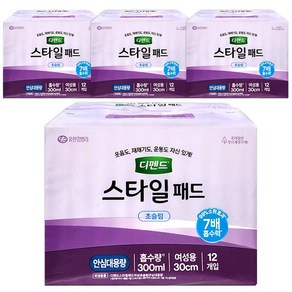 디펜드 요실금 패드 초슬림 안심대용량 12매 x 4팩, 4개, 12개입