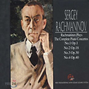 [CD] 라흐마니노프가 연주하는 그의 협주곡 (Rachmaninov Plays Rachmaninov The Complete Piano Concertos)