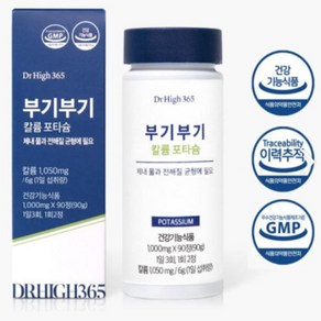 닥터하이 365 부기부기 칼륨 포타슘 1000mg x 90정, 3개