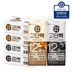 [] 연세두유 고단백 아몬드 잣 48팩+ 고단백 검은콩 고칼슘 48팩 (총96팩), 96개, 190ml