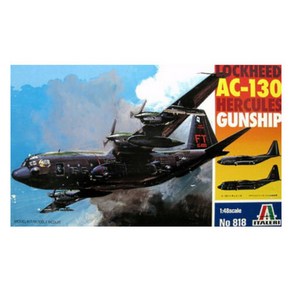 Lockheed Hercules Gunship 프라모델 전투기 1:48 AC-130 0818