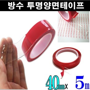 쓰리엠 아크릴 폼 양면테이프 투명 40mm x 5m