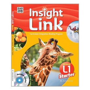 Insight Link Starter. 1