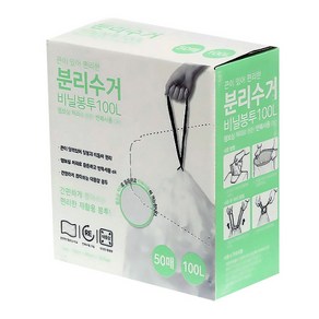 스타리빙 끈이 있는 재활용 분리수거 비닐봉투 100L, 1개