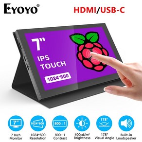 미니모니터 USB모니터 소형모니터 라즈베리 파이 스크린 미니 휴대용 HDMI 7 인치 1024x600 IPS 5 정전, 한개옵션0