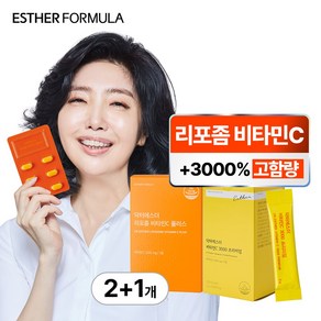 [본사직영] 여에스더 리포좀 비타민C 세트 [리포좀 비타민C 플러스 + 비타민C 3000 프리미엄(증정)], 3세트, 30회분