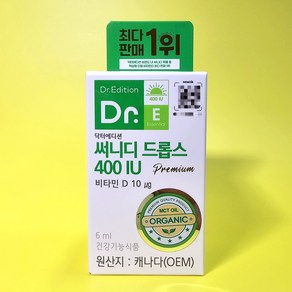 닥터에디션 써니디드롭스 400IU, 1개, 6ml