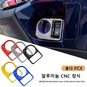 플로드 PCX125 PCX150 UHR시동스위치커버