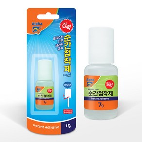 알파 강력 순간접착제 (액상형/브러쉬타입) 7g