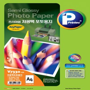 (AnyLabel) 칼라 잉크젯 포토 용지 V7330 20매 /포토용지